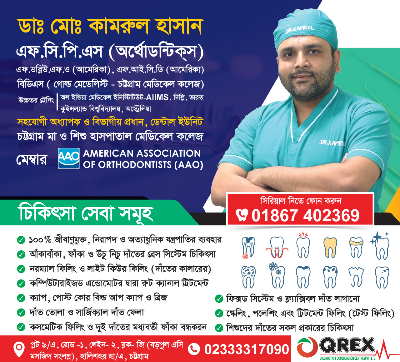 Dr. Kamrul Hasan Orthodontist